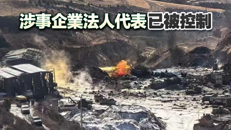 山西朔州一企業車間爆炸 已致8人遇難