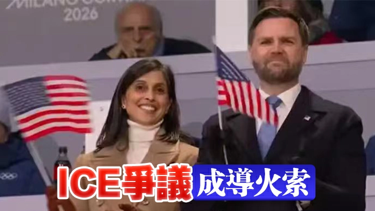 大型翻車現場！美國副總統冬奧會開幕式遭全場噓聲
