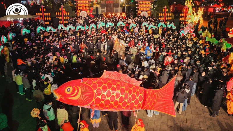 推動「文旅＋非遺」深度融合 皖黃山區「火馬太平年」活動揭蓋頭