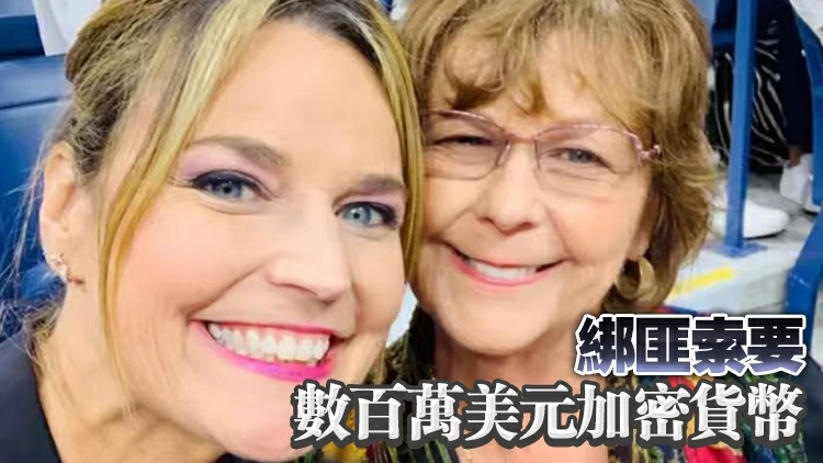 NBC主持人母親疑被綁架至今下落不明 家屬稱願交贖金