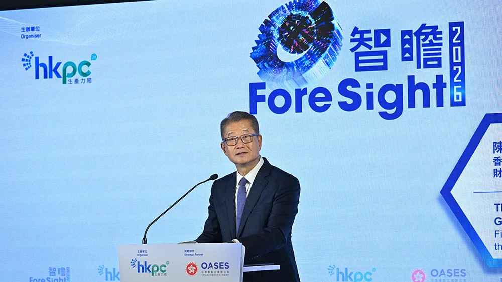 陳茂波：海內外高度重視「十五五」規劃 香港充滿新機遇