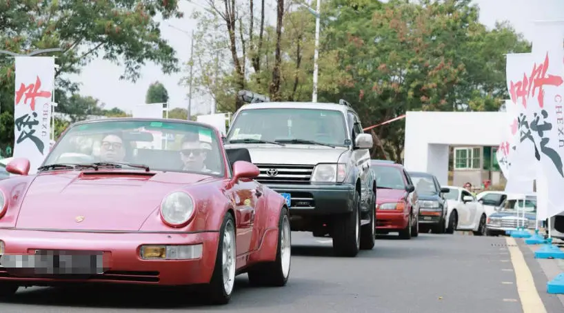 「汽車文化+生態景觀」深度融合  汽車文化派對落地深圳