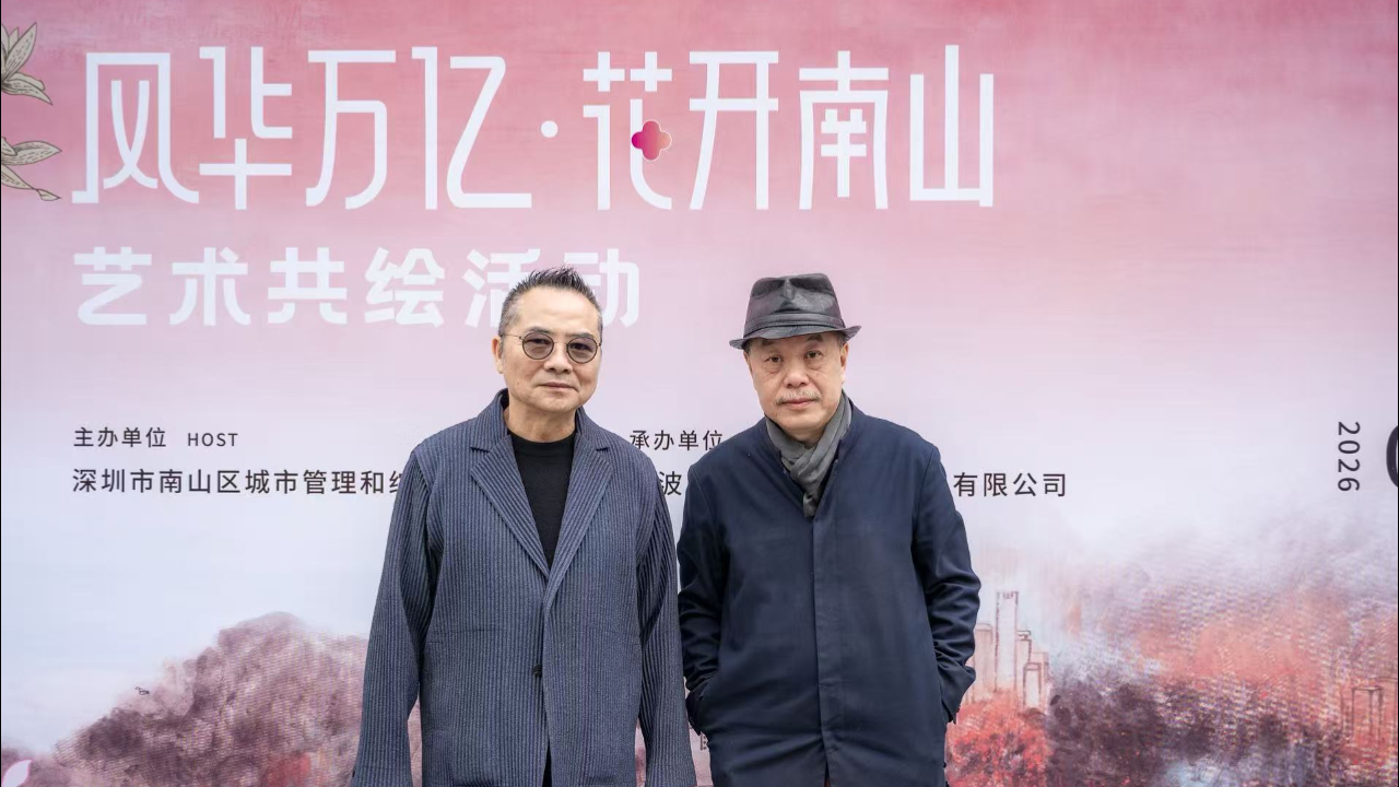 南山區「城南花開」迎春花市啟幕 深港藝術家領銜共繪灣區發展長卷