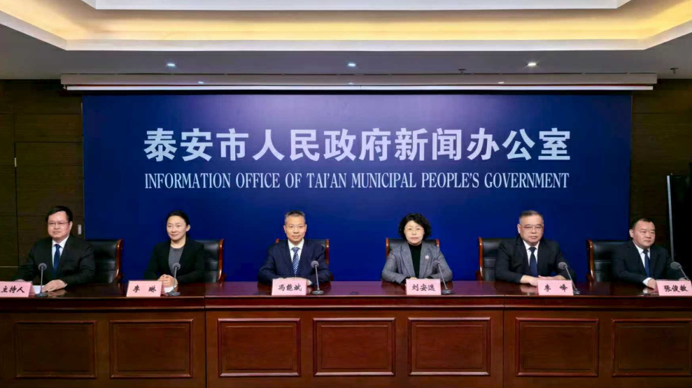 春節假日期間山東泰安16家景區門票可享優惠