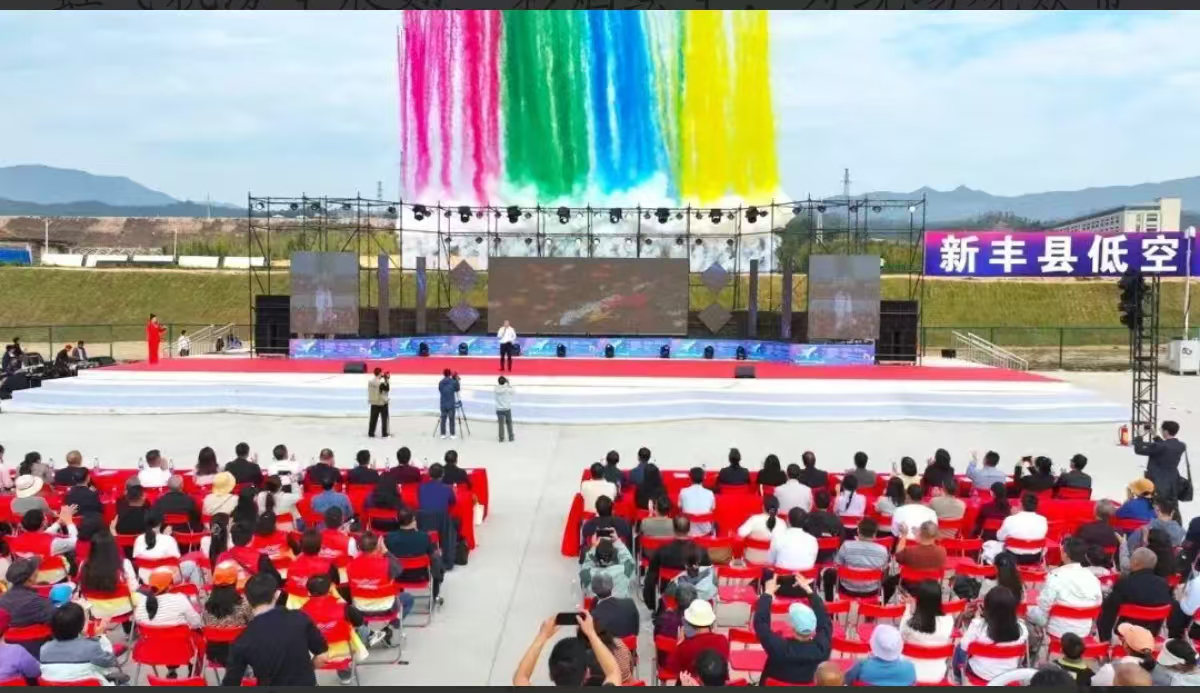 當「中國年」遇上「低空科技」2026廣東韶關新豐文旅嘉年華啟幕開啟雲端瞰山水新春體驗