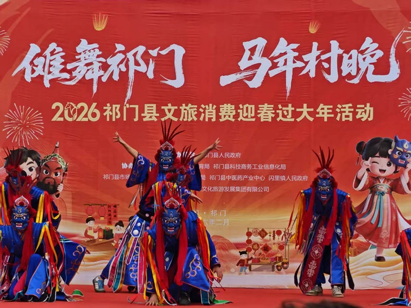 【港商觀察】黃山祁門縣：文旅迎新春 惠民又好玩