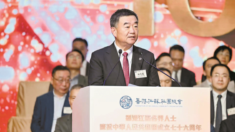 2025香港商界最關注的10件大事 | 江蘇社團總會會長姚茂龍：推動蘇港合作走深走實