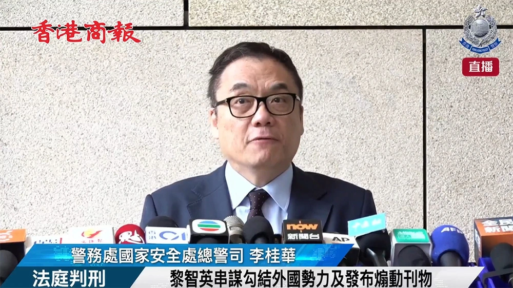 直播回放｜警務處國安處就黎智英案判刑會見傳媒