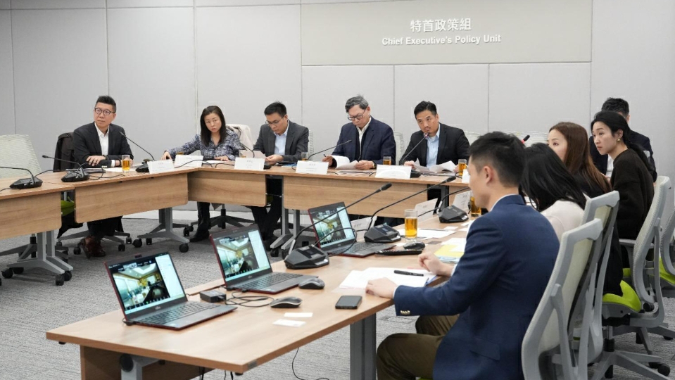 特首政策組舉辦線上線下研討會 共商香港服務國家金融強國建設路徑