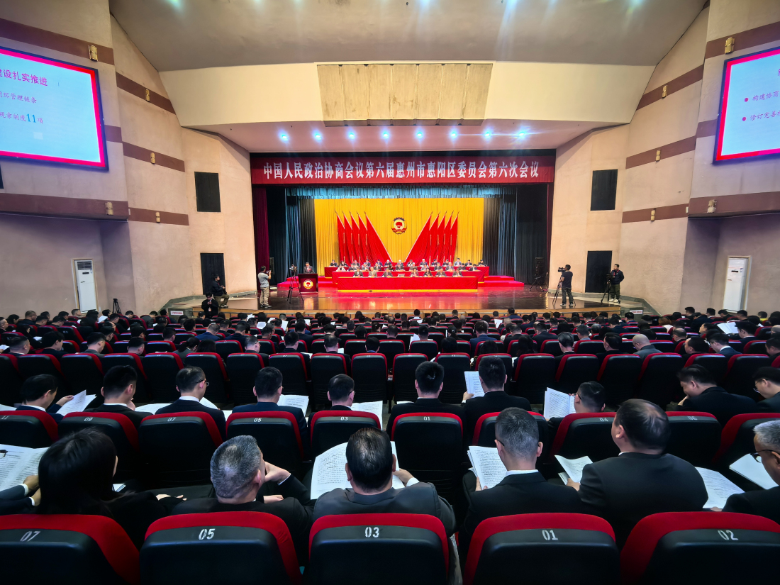 【廣東兩會】將政協智慧深度融入高質量發展脈搏     惠州惠陽區政協港澳委員成橋樑
