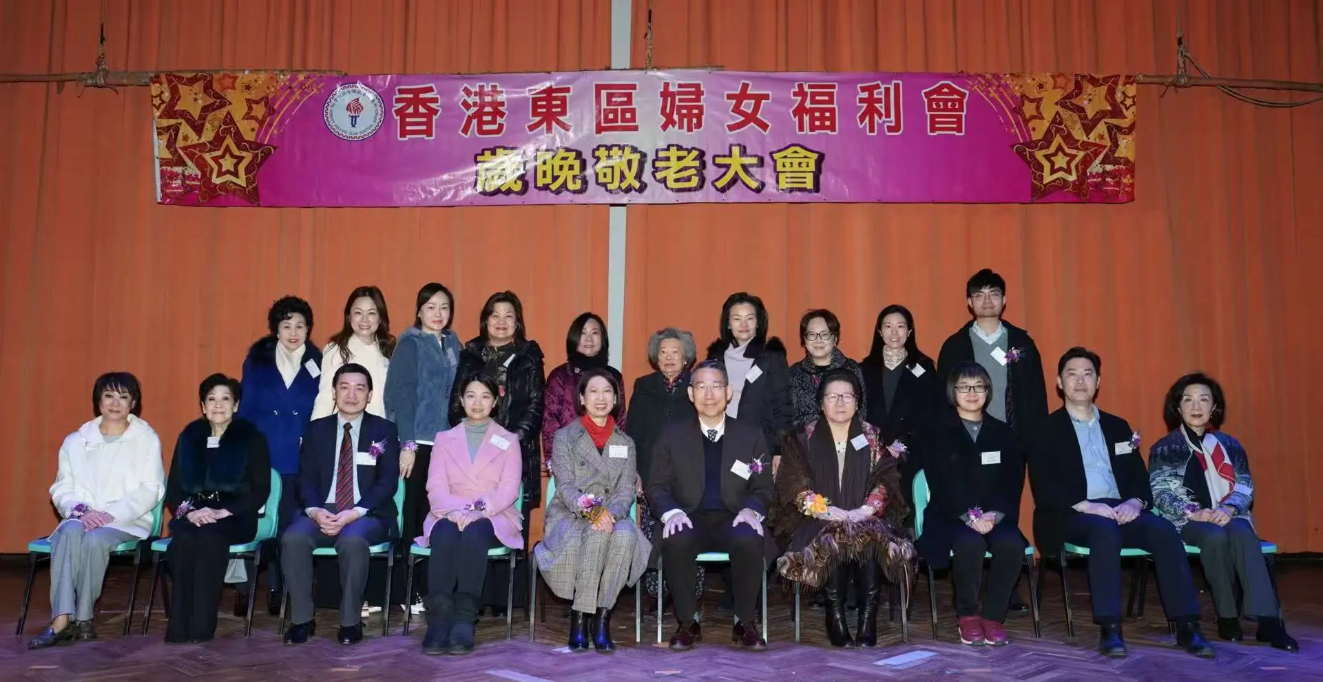 香港東區婦女福利會情暖長者