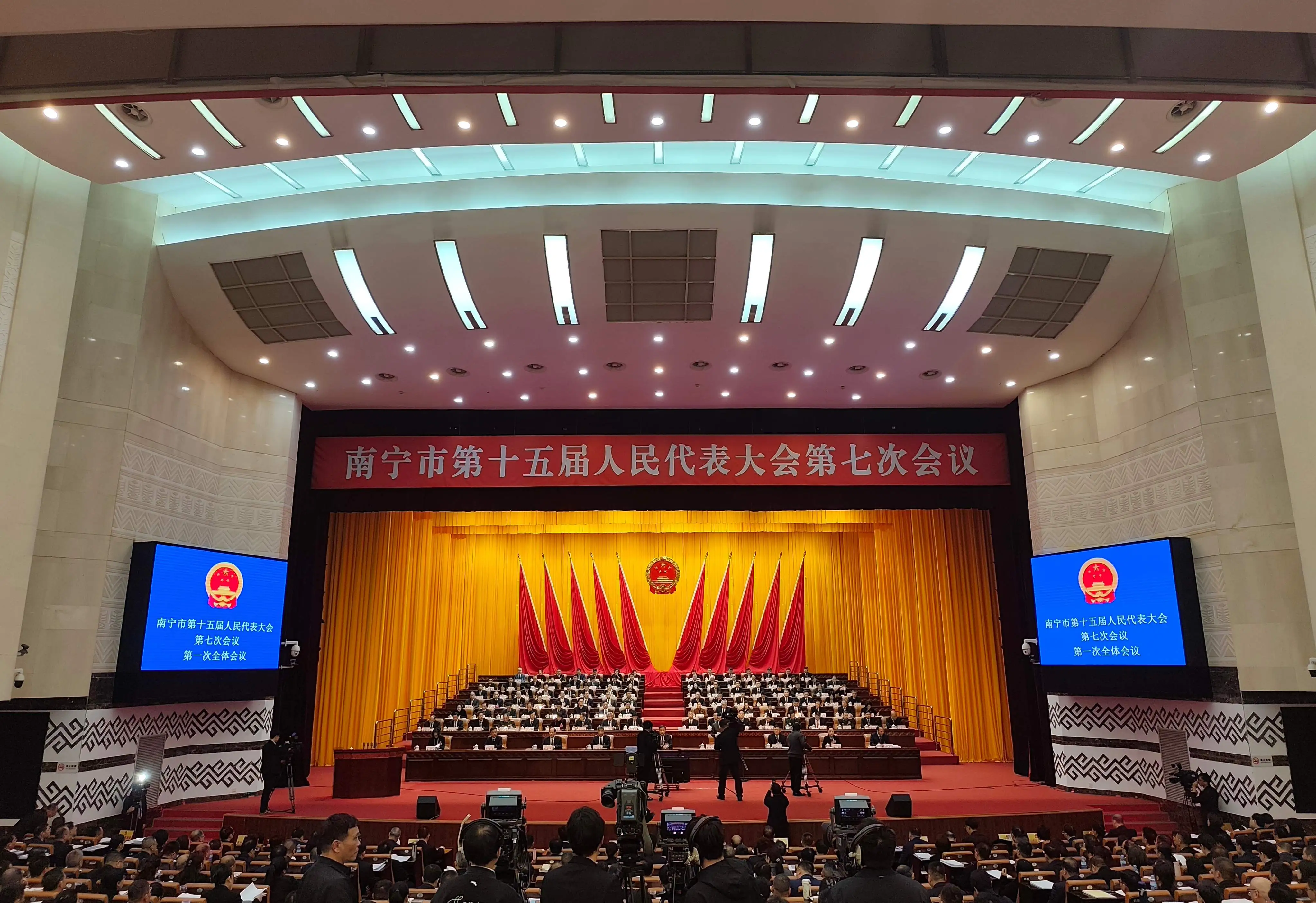 南寧市第十五屆人民代表大會第七次會議在邕開幕