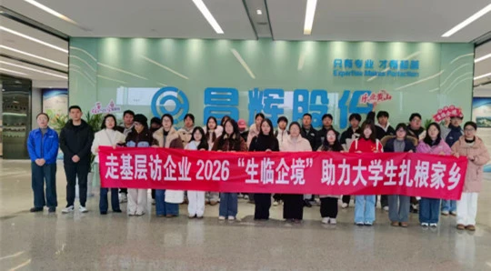 皖休寧縣：「生臨企境」助力「家燕歸巢」