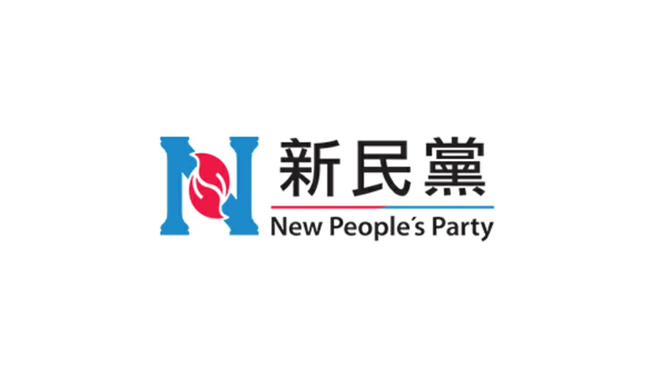 黎智英案 | 新民黨：支持法院量刑裁決 彰顯法治精神 