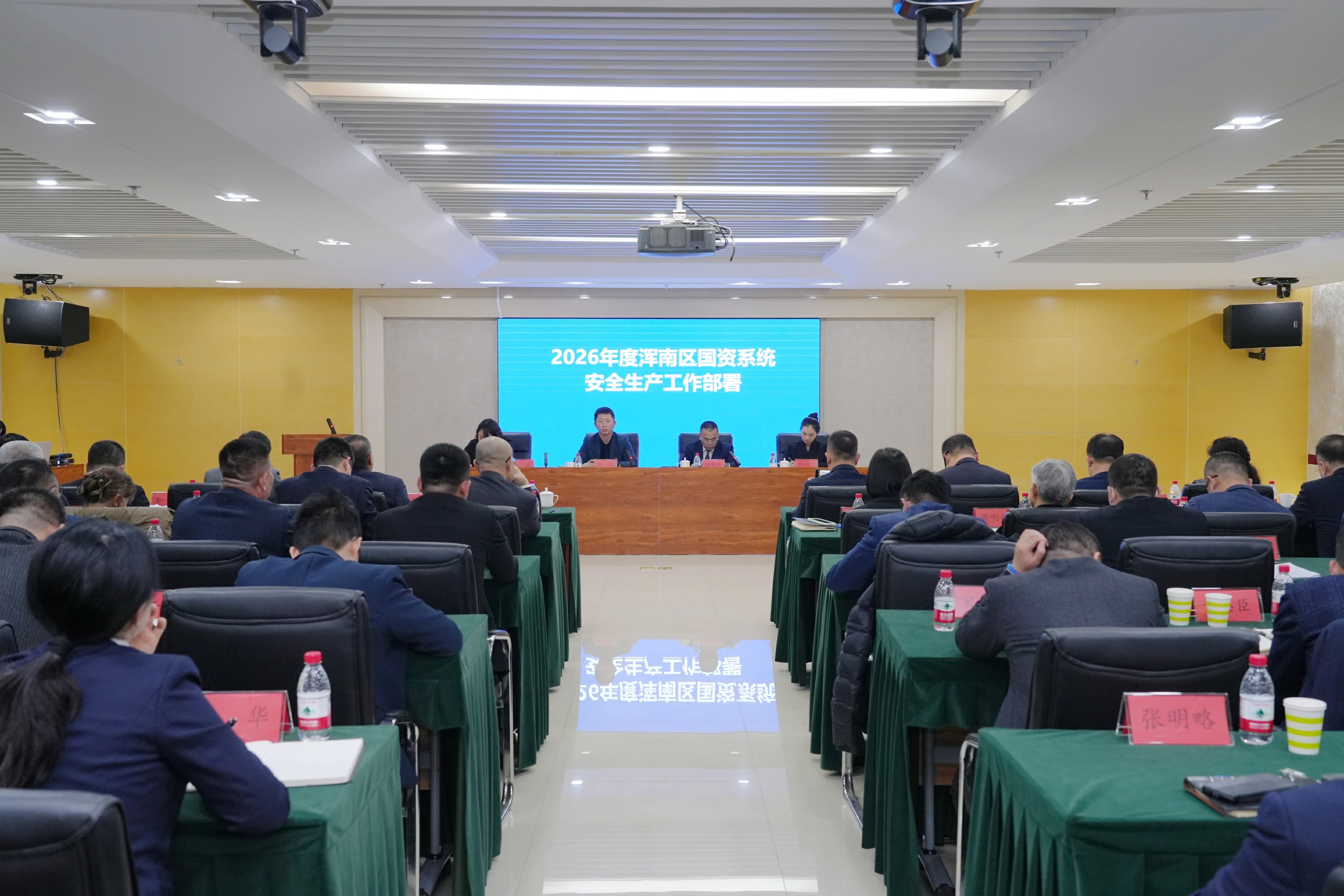 深化國資改革 啟動發展動能——瀋陽渾南區謀劃「十五五」國企發展新路徑