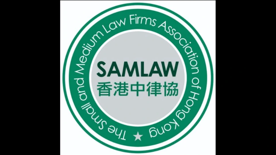 黎智英案 | 香港中律協：堅決支持高等法院依法懲處 維護國家安全與香港法治