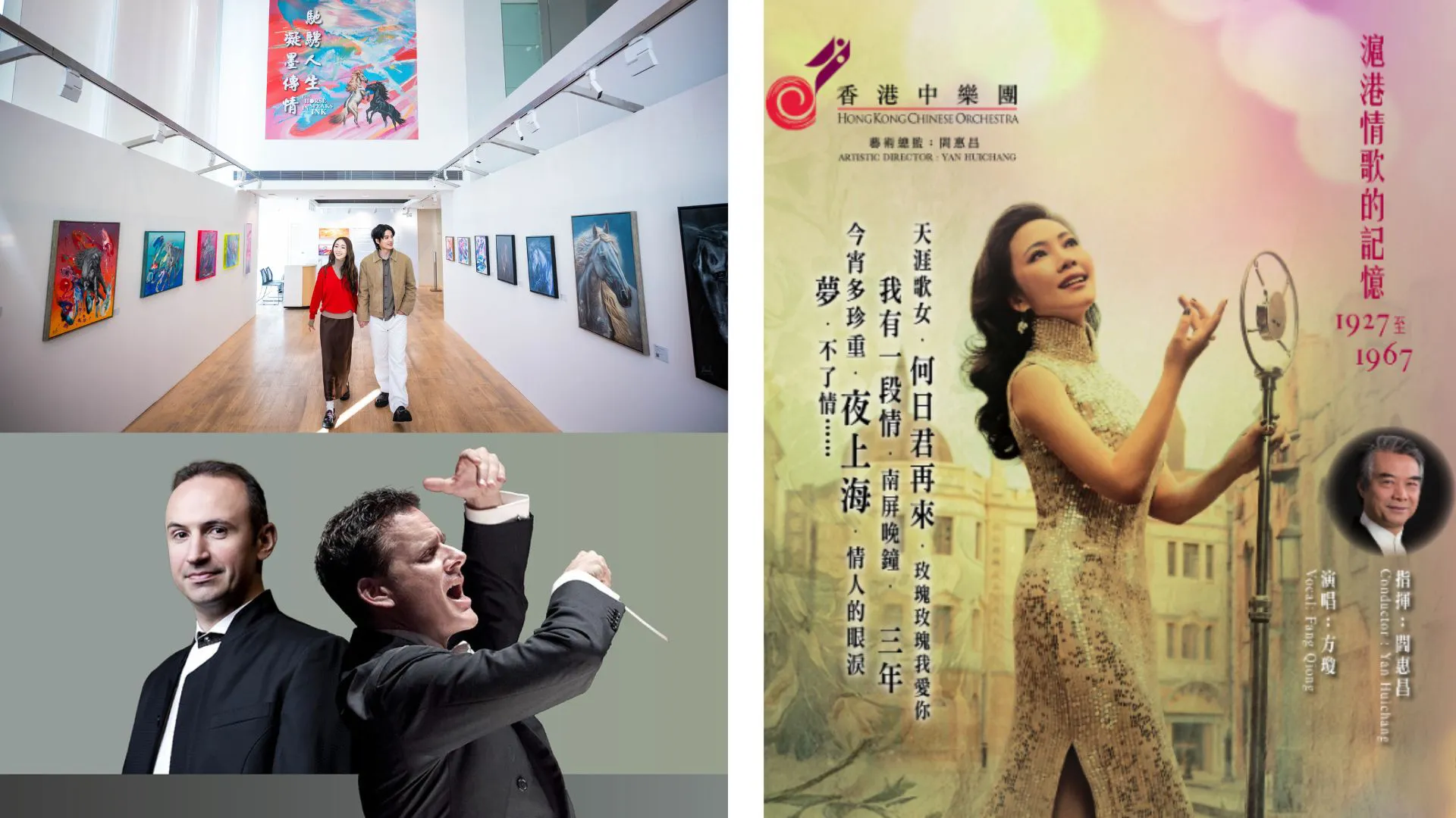 有片｜打卡香港新春限定裝置【一周港藝】香港文化藝術活動一周菜單（9/2-15/2）