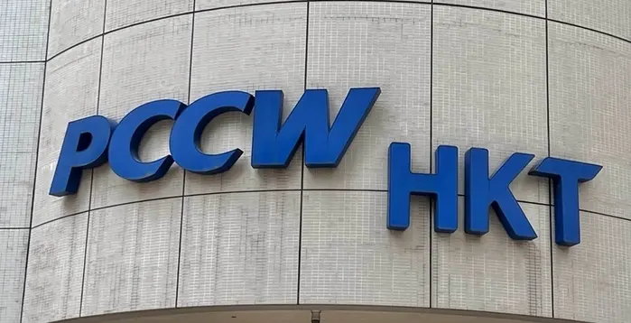 香港電訊：提前部署河套區及北都 促進跨境互聯及大灣區數據流通