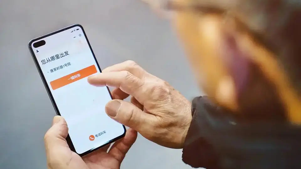 交通運輸部約談高德打車