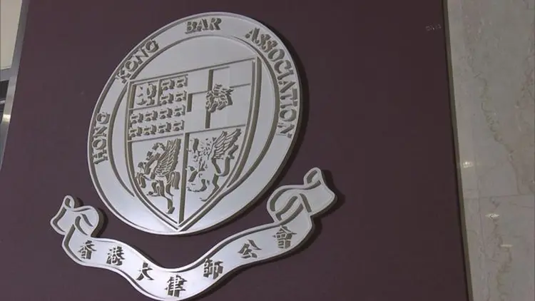 黎智英案｜大律師公會：案件審訊過程完全透明 有信心香港法院不受外來干預