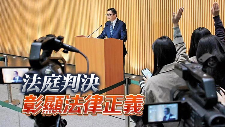 黎智英案｜鄧炳強：依法充公黎罪行相關財產