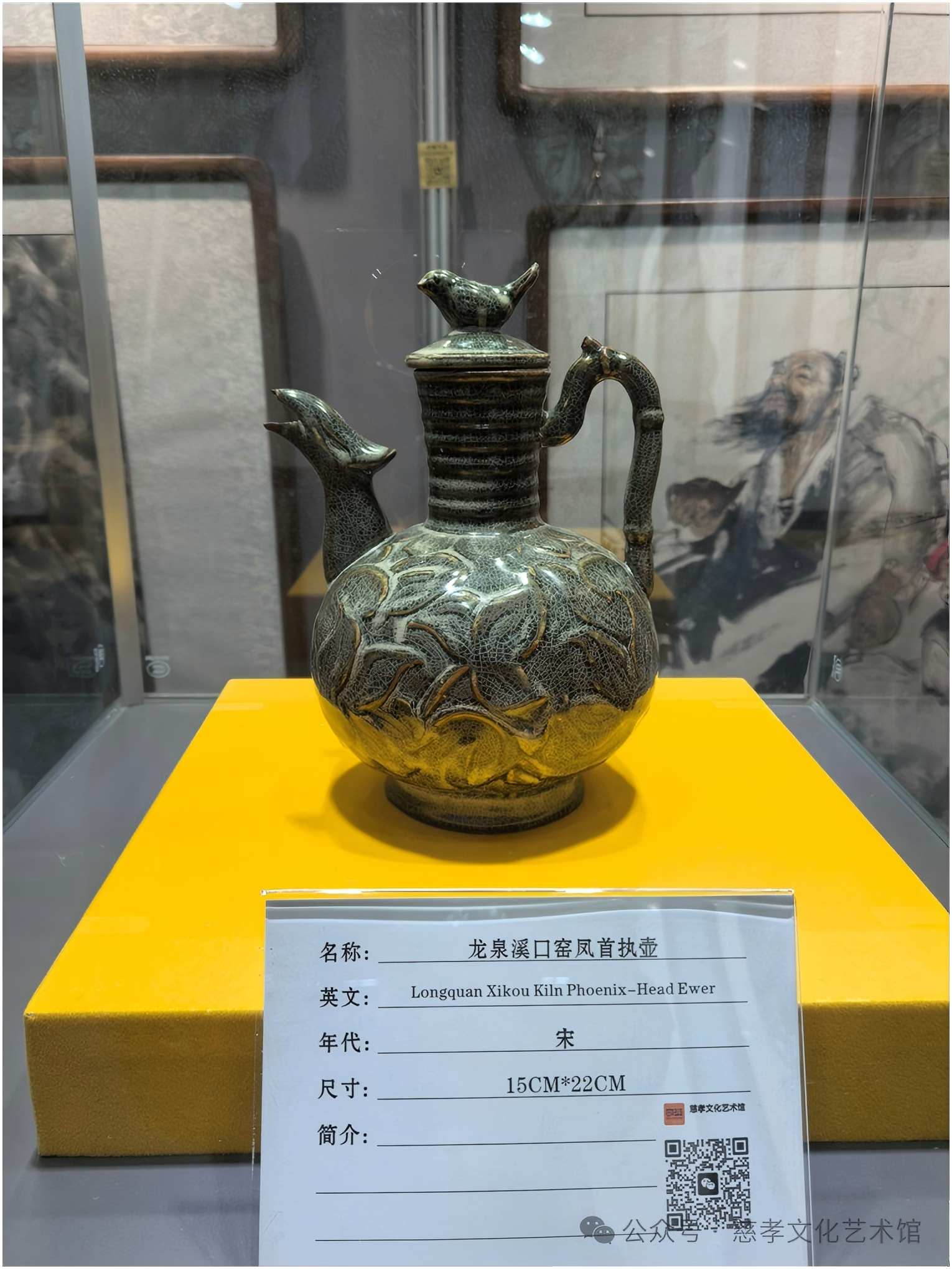 千年瓷韻映照慈孝文化：慈孝文化藝術館「千秋瓷韻廳」春節啟幕