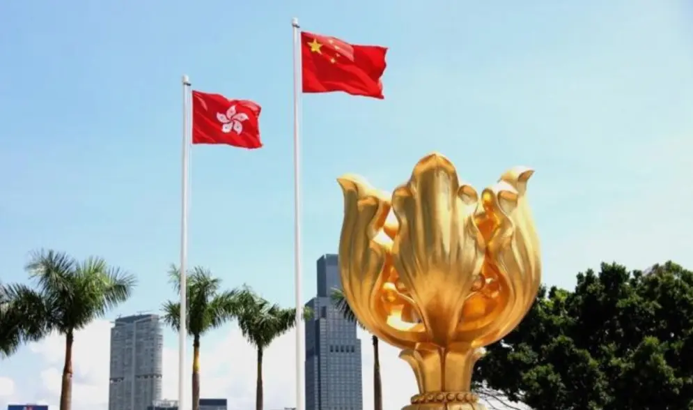 《「一國兩制」下香港維護國家安全的實踐》白皮書全文發布