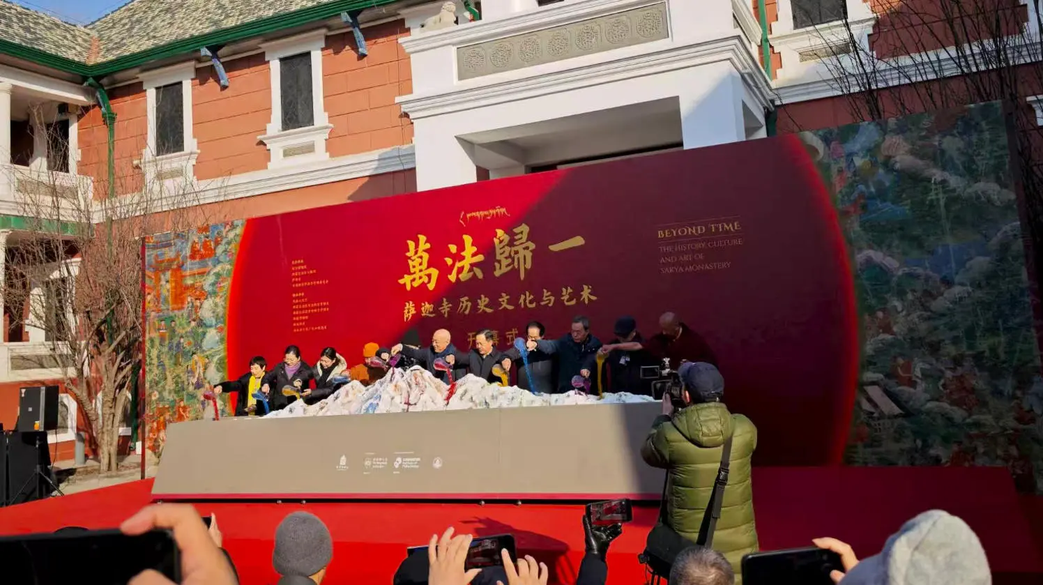 故宮&薩迦寺重磅聯動！200 +珍貴文物亮相，藏地千年文化解鎖文旅新看點