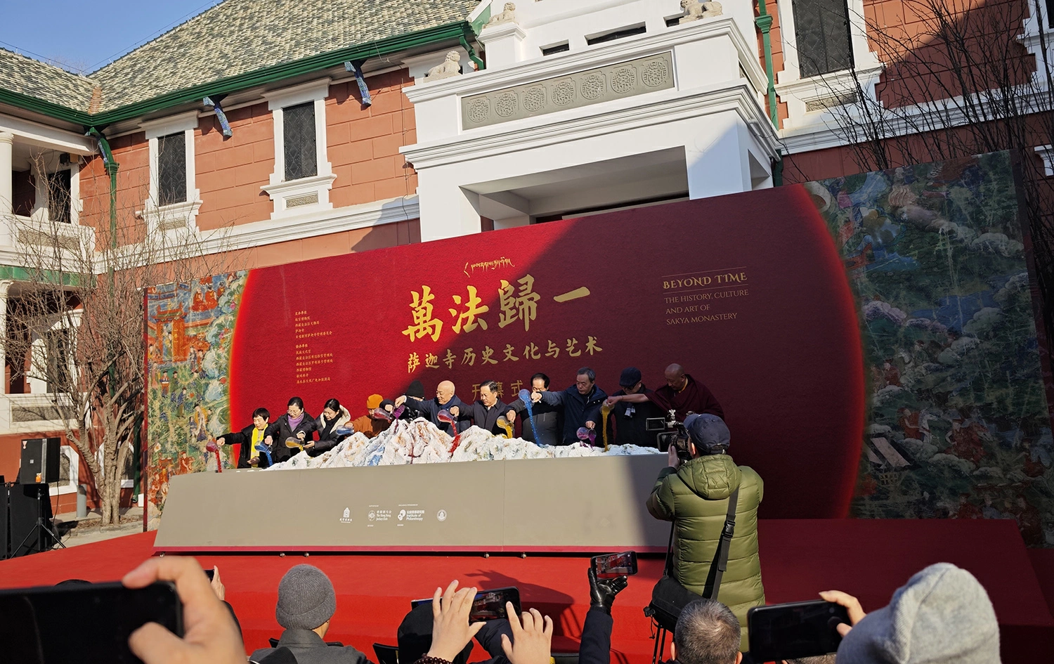 故宮×薩迦寺重磅聯動！200+珍貴文物亮相，藏地千年文化解鎖文旅新看點