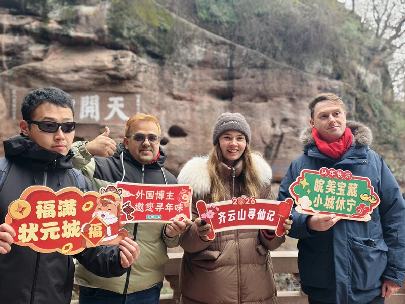 黃山休寧：外國博主狀元古城尋年味