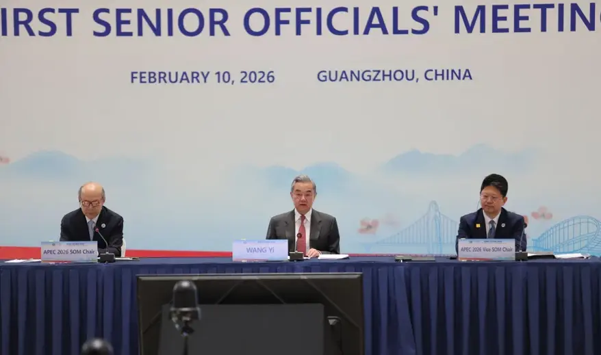 王毅出席2026年亞太經合組織第一次高官會開幕式 