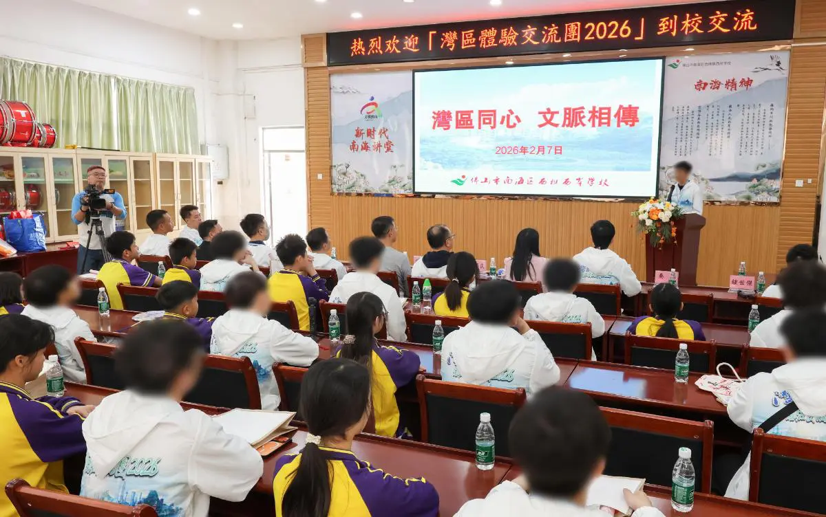 懲教署率14名更生青少年到佛山珠海交流 認識國家歷史文化