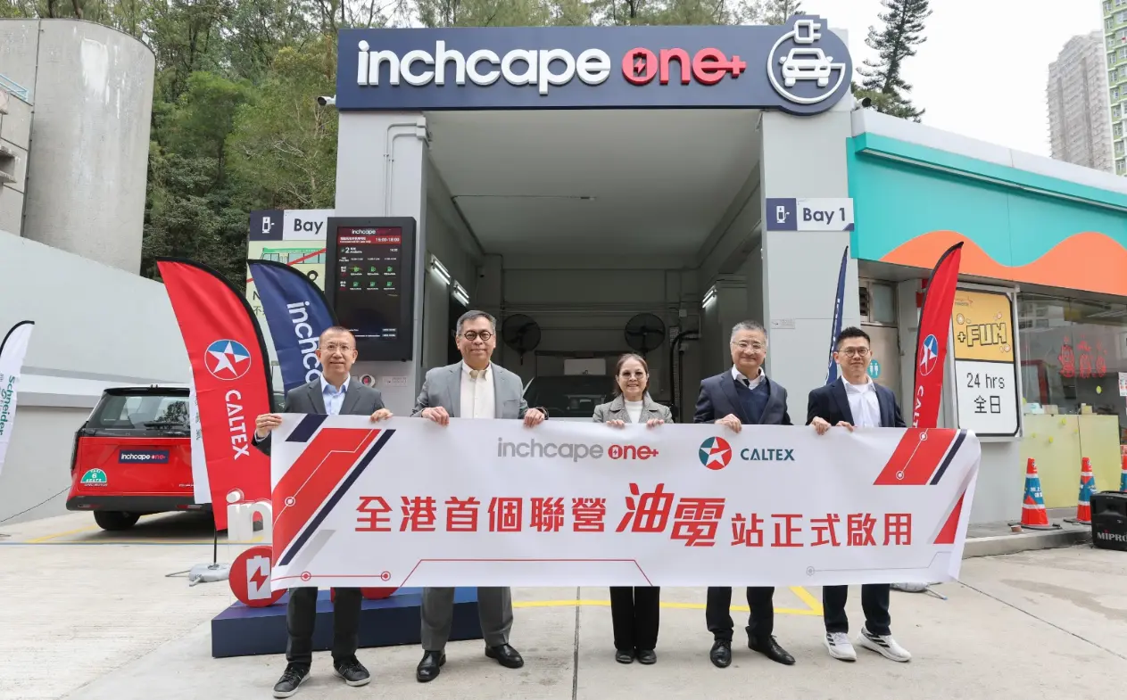 英之傑與加德士全港首個聯營油電站啟動 蒲崗村道加德士加油站增設高速充電椿