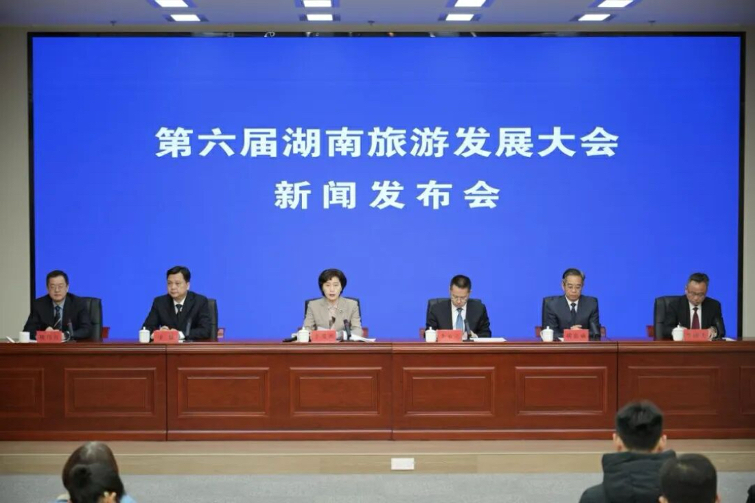 第六屆湖南旅遊發展大會將於5月22日在湘潭開幕