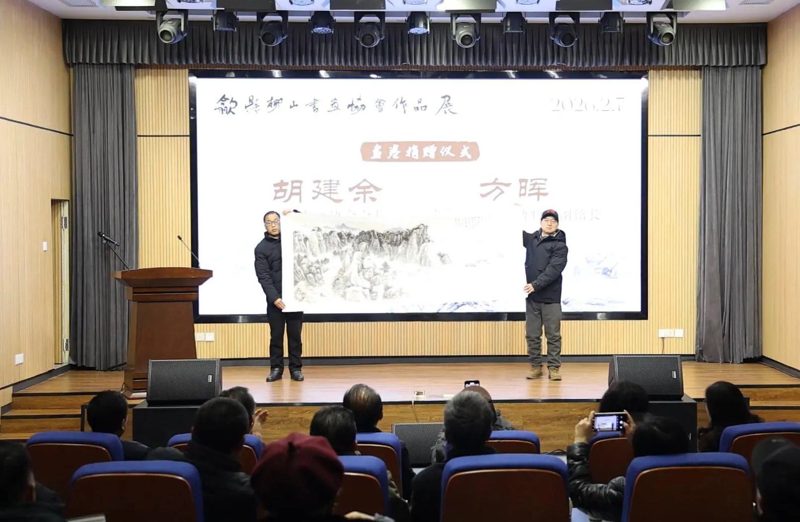 有片 | 皖歙縣：筆墨傳情  致敬家山