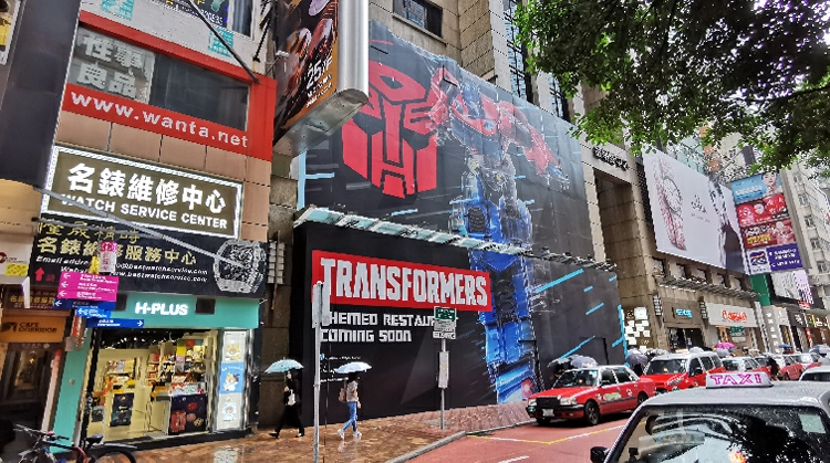 中原工商舖：1月319宗工商舖買賣成交 連升4個月