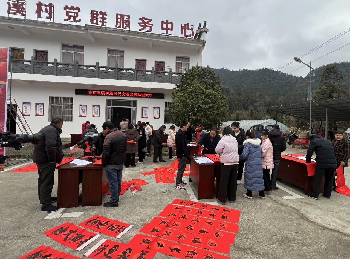 皖黟縣柯村鎮：文化為紐聚鄉情  共迎新春俱歡顏