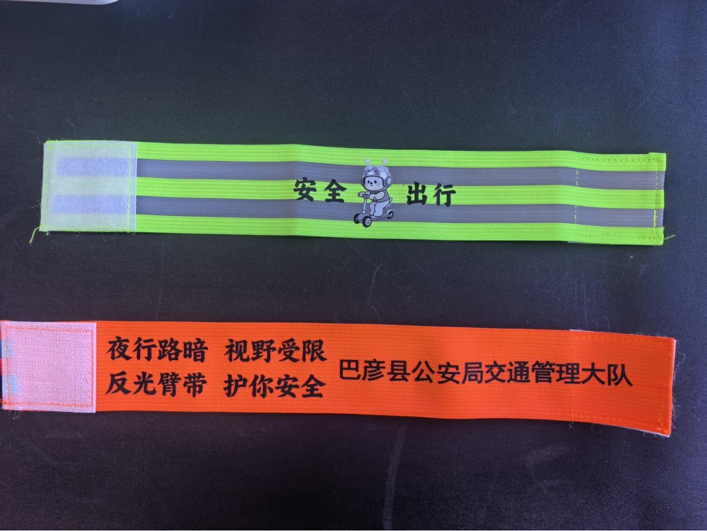 黑龍江巴彥交警：以「小臂帶」築「大平安」精細化服務守護出行路