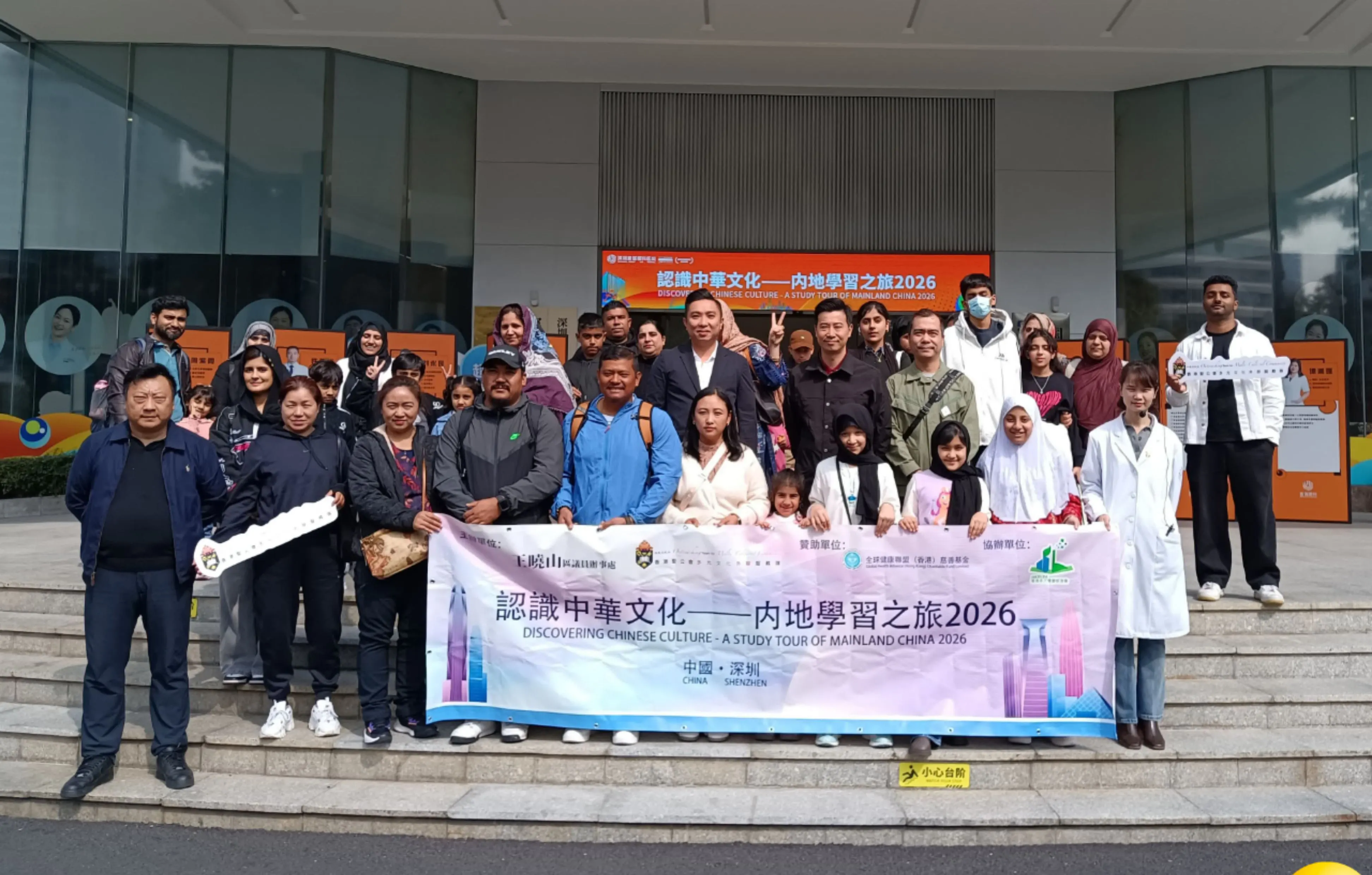 香港少數族裔家庭北上深圳參訪 讚嘆內地醫療科技和文化底蘊