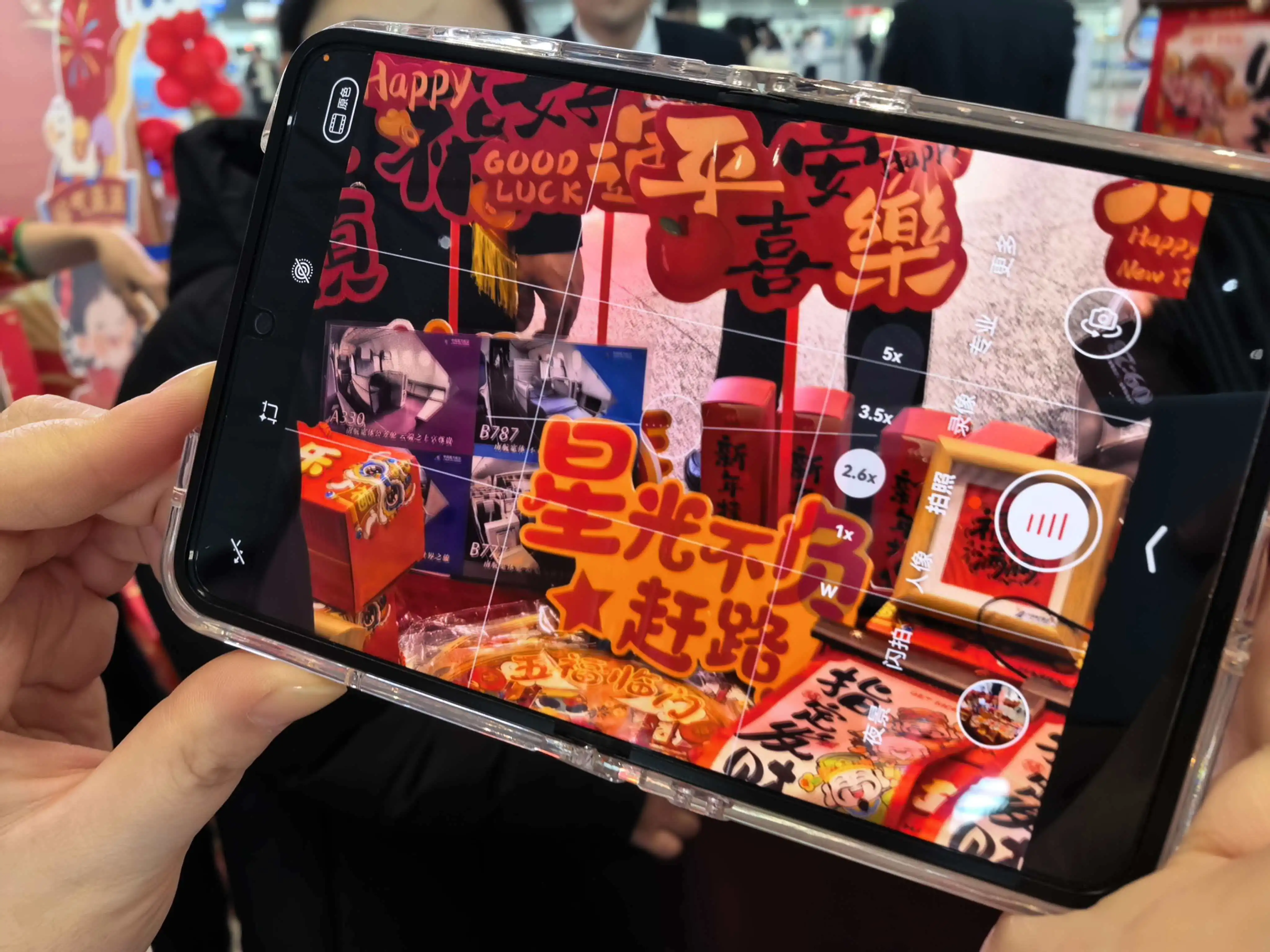 南航黑龍江分公司小年「雙軌」活動點亮春運