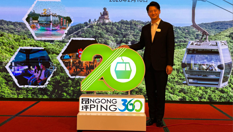 ​昂坪360去年日均賓客人數、人均消費上升 今年將舉行20周年慶典