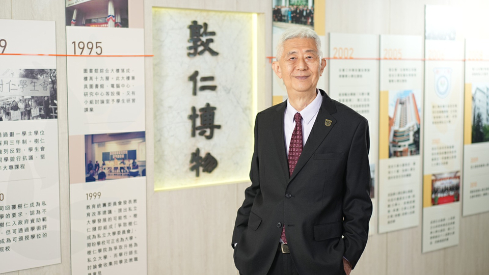 香港樹仁大學委任胡懷中為校長