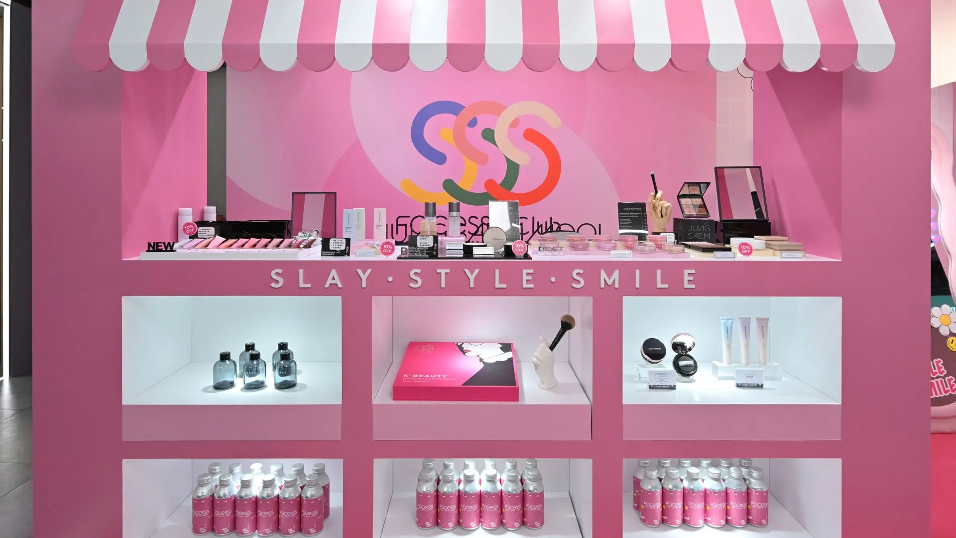 【優惠】節日必去全新美妝潮流據點 推出多項購物禮遇