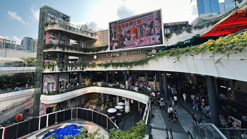 【投行視野】內需接棒 馬年增長模式的關鍵轉向