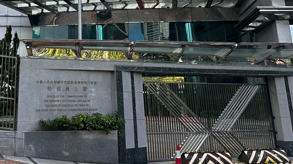 外交部駐港公署致信《華爾街日報》 駁斥涉黎智英案社論