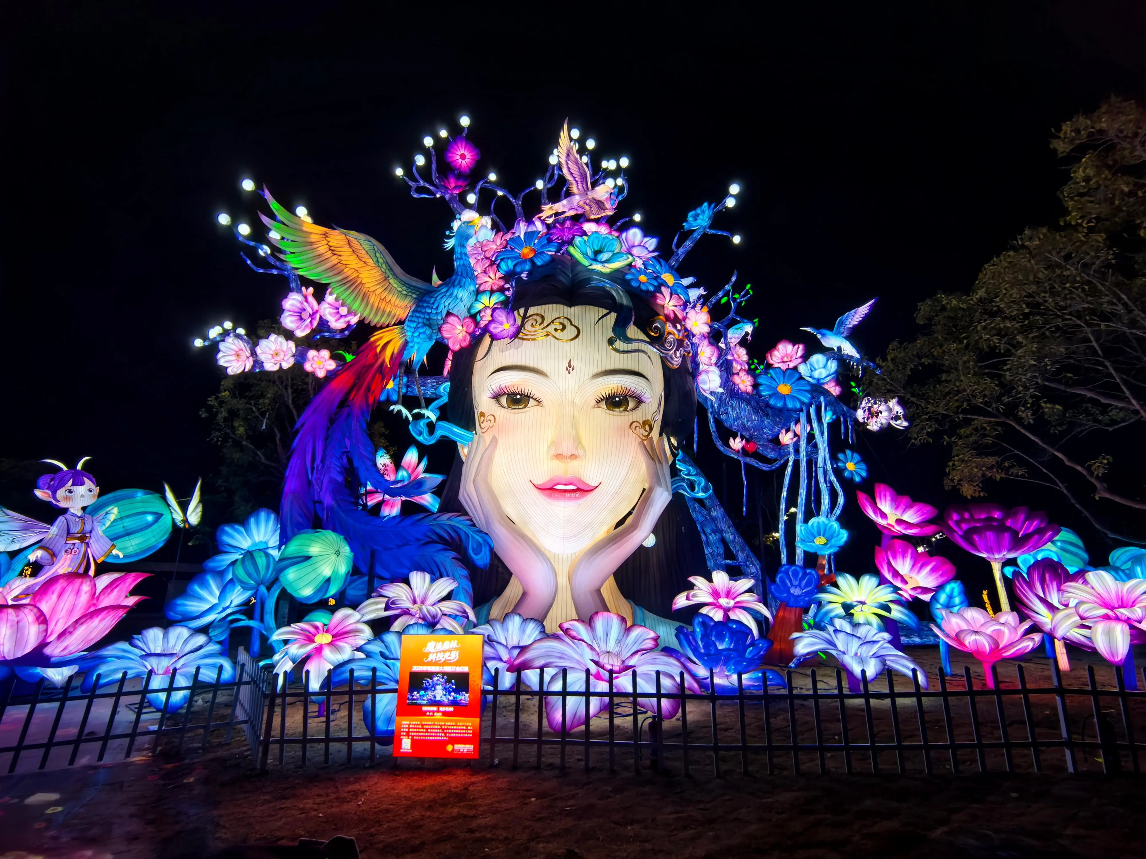 南沙大灣區燈會璀璨亮燈  港澳元素閃耀人文灣區——800畝光影盛宴、2.5公里主遊線、五大展區、上百組燈景與近千場演藝點燃灣區同心夢