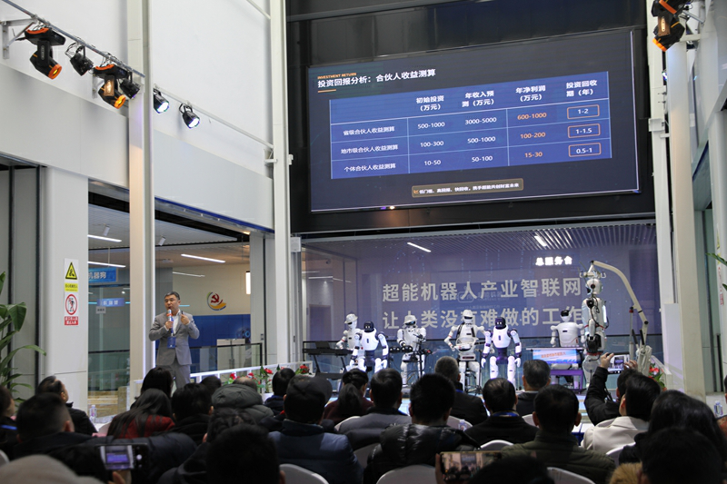 「超能機器人大世界·全球首家機器人9S店」在長沙正式對外開放