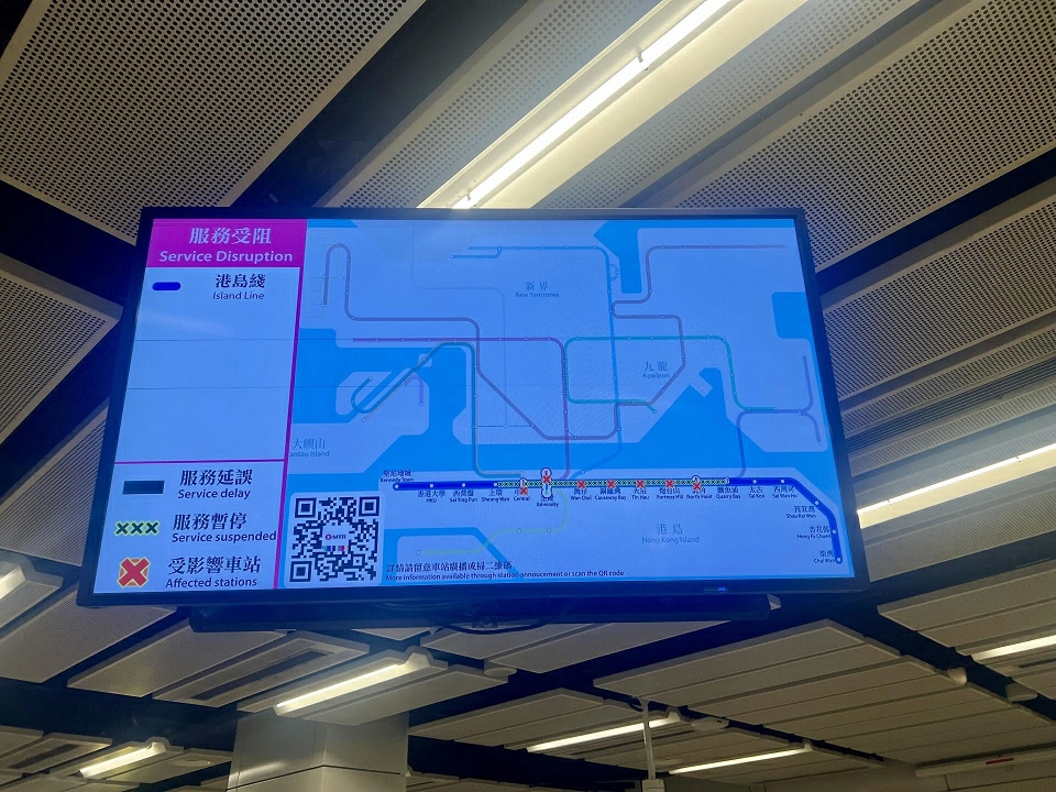 港鐵灣仔站物件阻礙路軌 港島線上環站往來鰂魚涌站暫停服務　