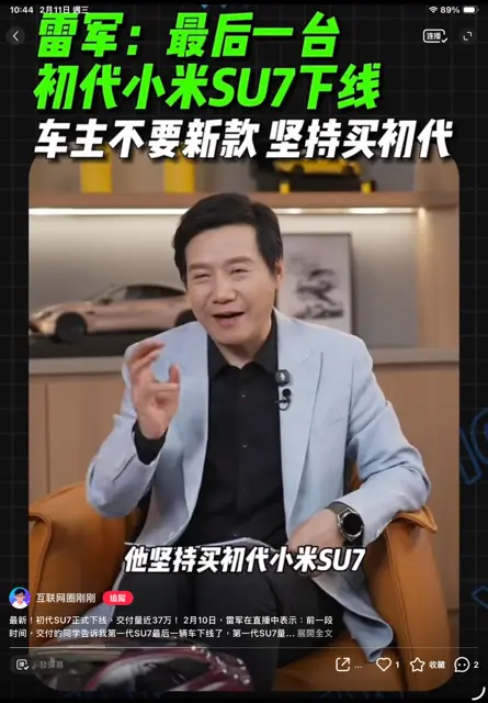 小米汽車工廠去年接待遊客訪客超過13萬