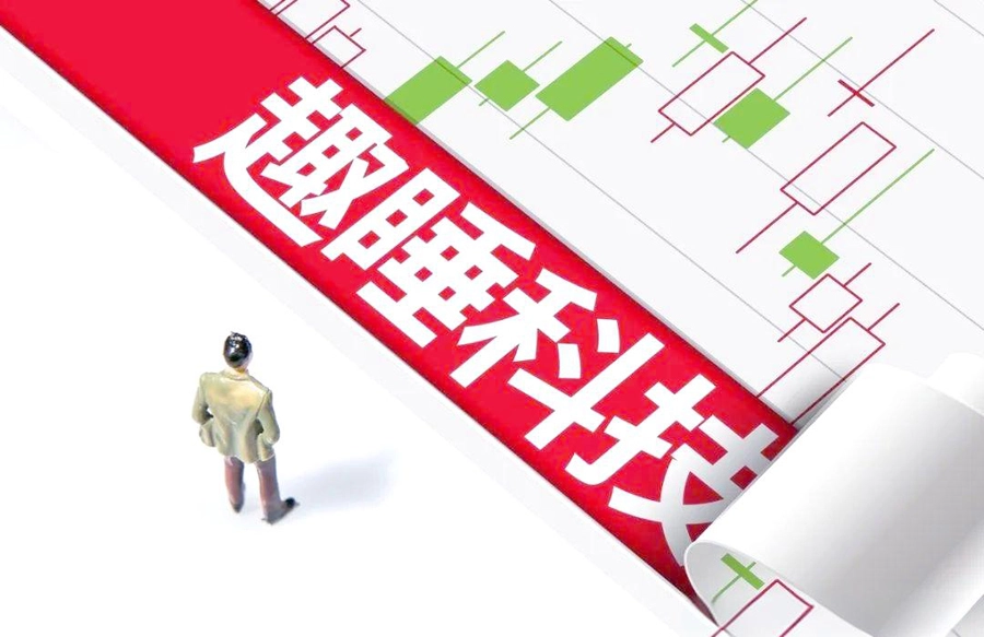 趣睡科技股東轉讓給國資背景杭州潤晞5%股份